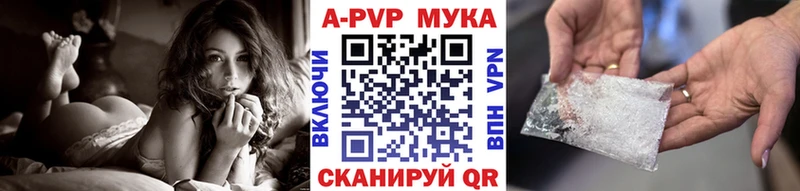 kraken ТОР  Туринск  APVP кристаллы  цена наркотик 