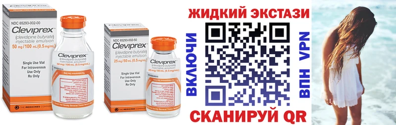 hydra   Туринск  Бутират GHB 