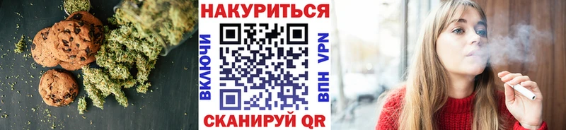 цена   Туринск  Cannafood марихуана 