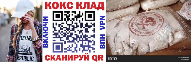 Кокаин Columbia  Туринск 