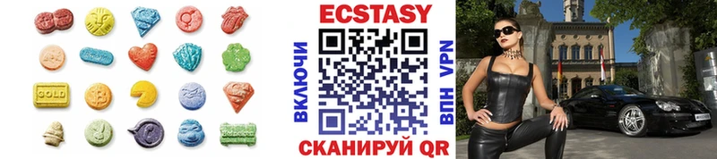 купить наркотик Туринск ЭКСТАЗИ диски