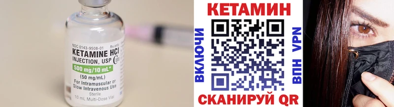 Кетамин VHQ  Туринск 