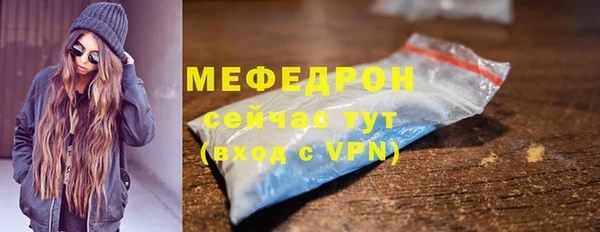 кокаин премиум Армянск