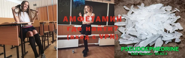 экстази Арсеньев