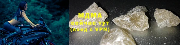 кокаин премиум Армянск