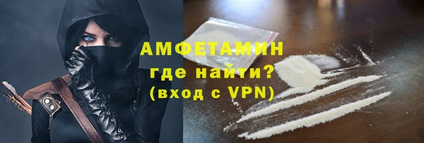 кокаин премиум Армянск