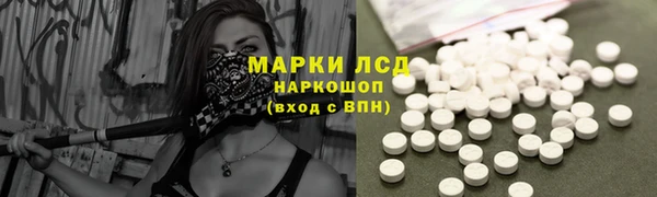 кокаин премиум Армянск