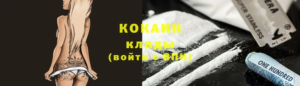 тгк Аркадак
