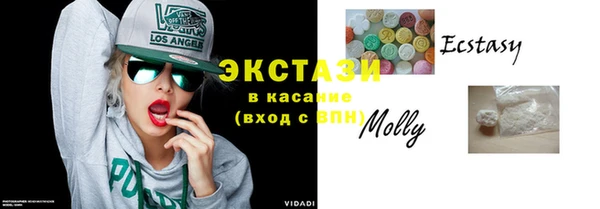экстази Арсеньев