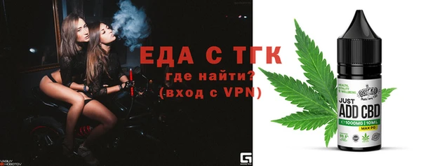 кокаин премиум Армянск