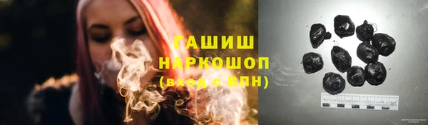 экстази Арсеньев