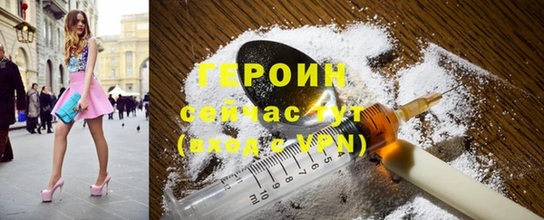 экстази Арсеньев