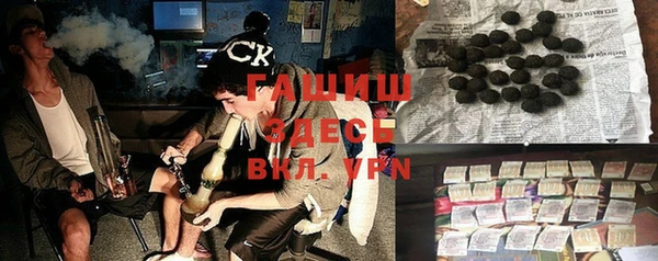кокаин премиум Армянск