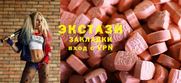 кокаин премиум Армянск