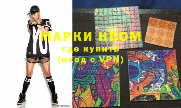 кокаин премиум Армянск