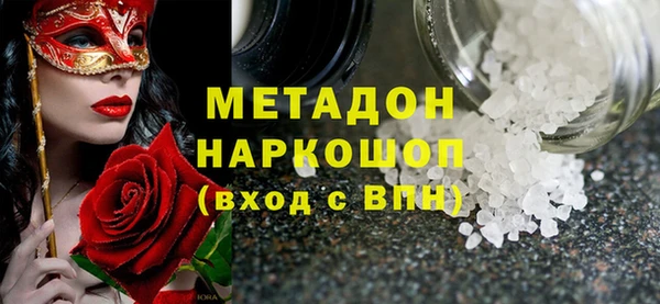 кокаин премиум Армянск