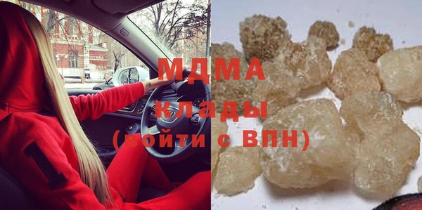 тгк Аркадак