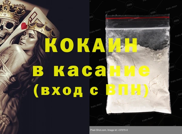 тгк Аркадак