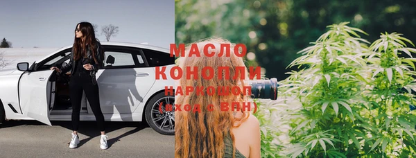кокаин премиум Армянск