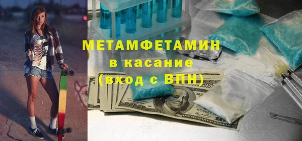 экстази Арсеньев