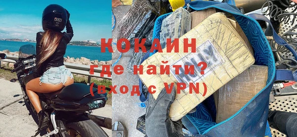 кокаин премиум Армянск