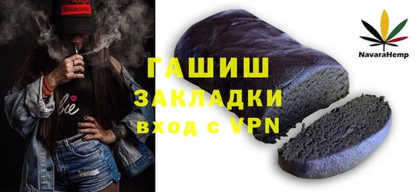 кокаин премиум Армянск