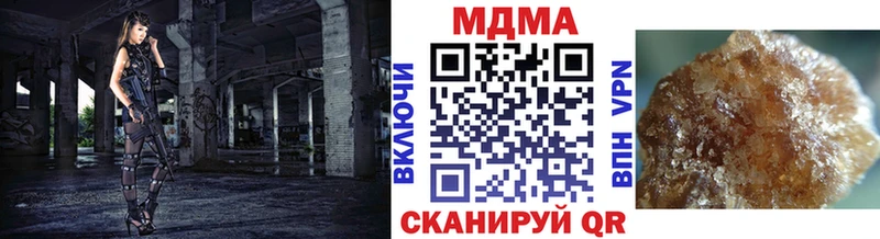 МДМА Molly Туринск