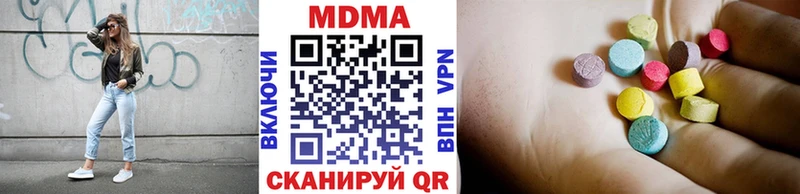 купить   Туринск  МДМА кристаллы 