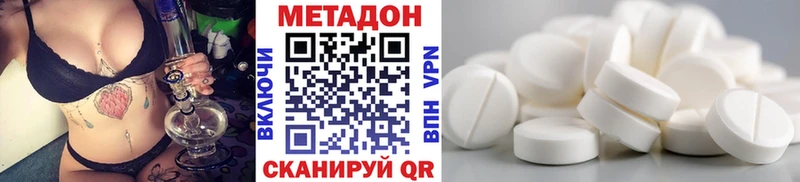 Метадон белоснежный  где продают наркотики  МЕГА tor  Туринск 