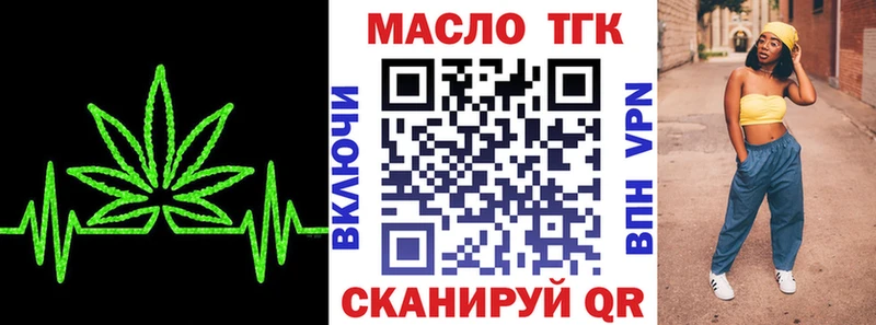 Дистиллят ТГК гашишное масло  Туринск 
